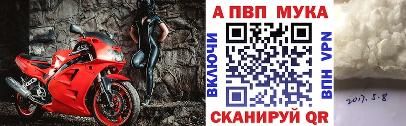 KRAKEN ССЫЛКА  Нефтегорск  APVP Crystall 