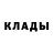 Амфетамин Розовый Michael Streshinsky