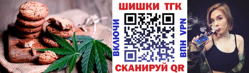 Еда ТГК марихуана  блэк спрут   Нефтегорск 