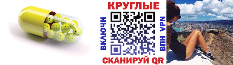 Ecstasy 250 мг  Нефтегорск 