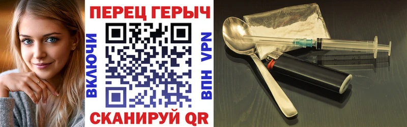 ГЕРОИН Heroin  Нефтегорск 