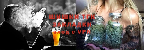 спайс Абинск