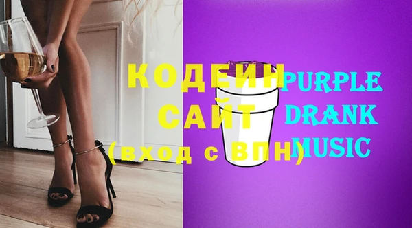 марки nbome Покровск
