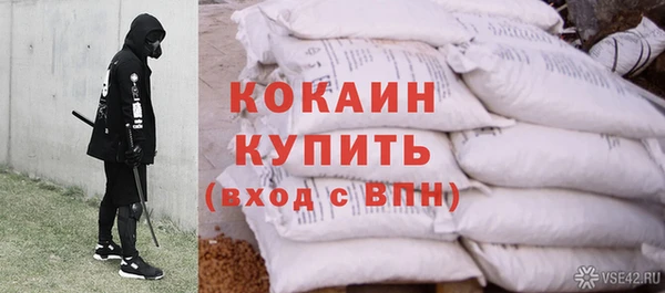 кокаин премиум Абдулино