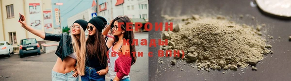 спайс Абинск