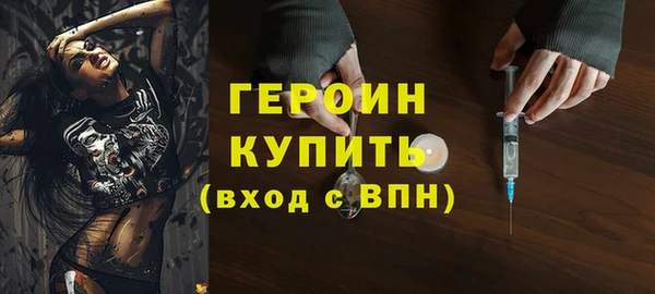 спайс Абинск