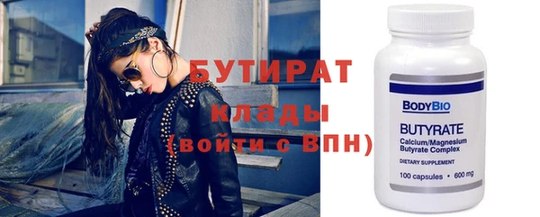 спайс Абинск