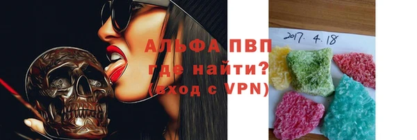 герыч Покров