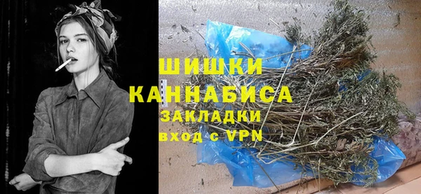 каннабис Абаза