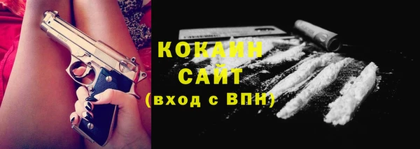 спайс Абинск