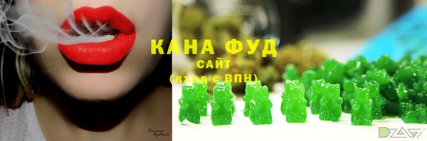 каннабис Абаза