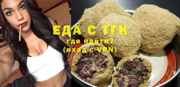 спайс Абинск