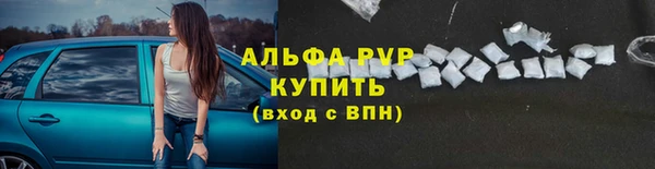 кокаин премиум Абдулино