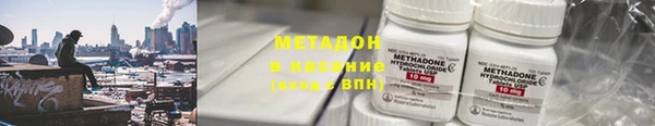 кокаин премиум Абдулино