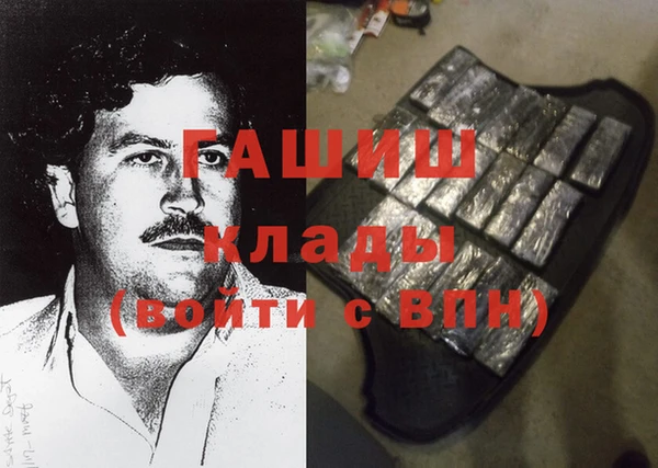 спайс Абинск