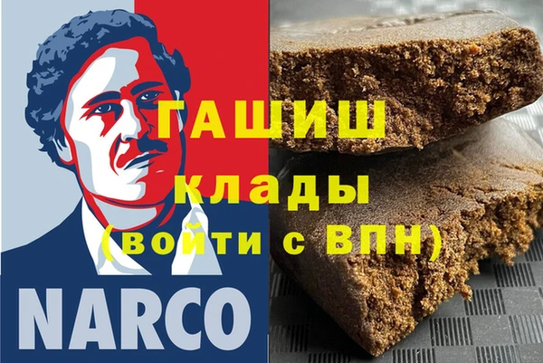 дистиллят марихуана Алексин
