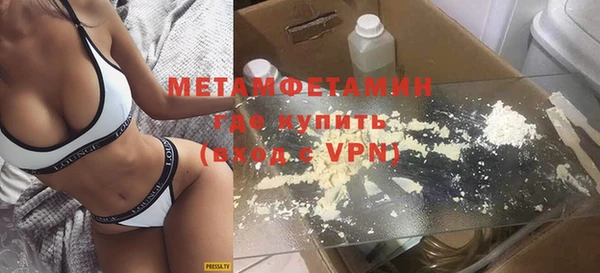 кокаин премиум Абдулино
