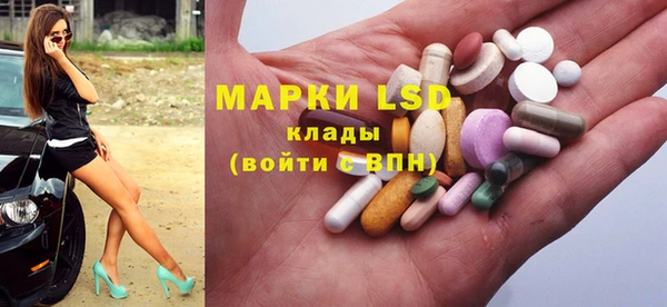 спайс Абинск