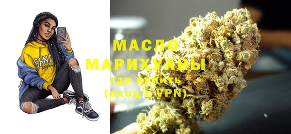 дистиллят марихуана Алексин