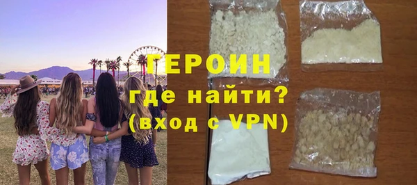 спайс Абинск