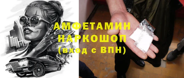 каннабис Абаза