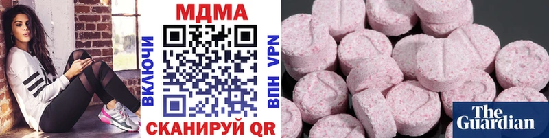 MDMA молли  хочу   Нефтегорск 