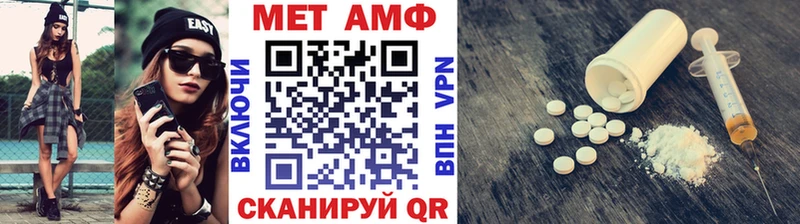 МЕТАМФЕТАМИН кристалл  сколько стоит  Нефтегорск 