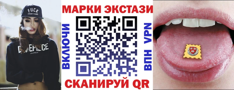 ссылка на мегу   Нефтегорск  Марки N-bome 1,8мг 