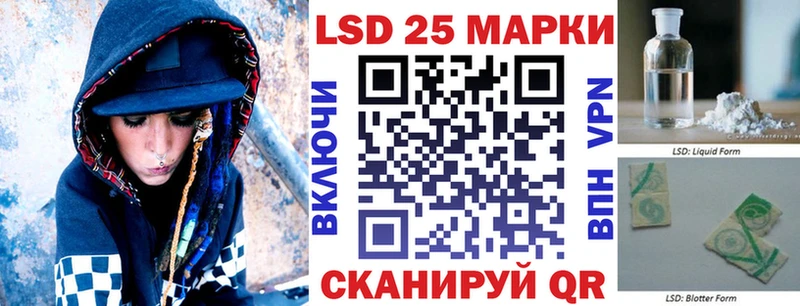 Марки 25I-NBOMe 1,8мг Нефтегорск