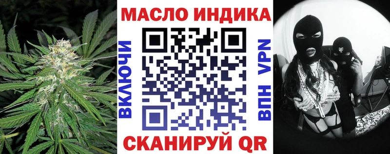 ТГК вейп  Нефтегорск 